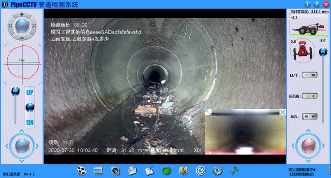长宁管道CCTV检测专家-炜誉市政工程有限公司