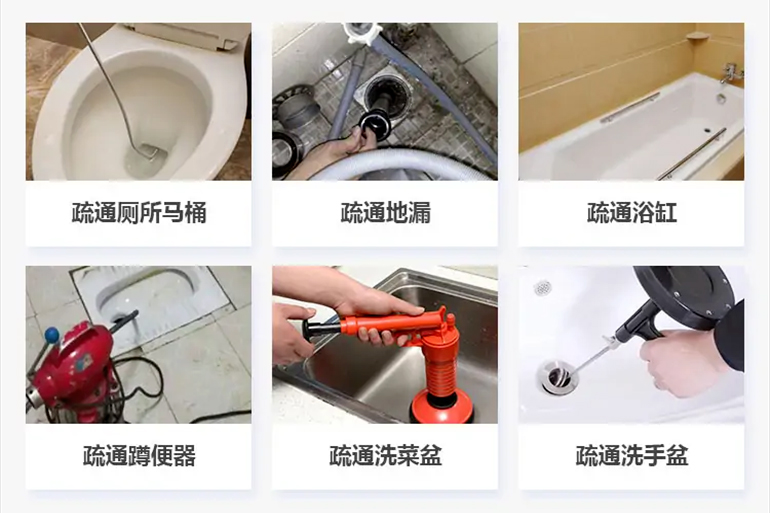 长宁下水道疏通电话【管道疏通】24h专业上门服务